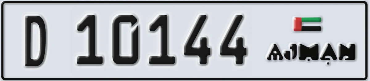 UAE License Plate Ajman D 10144