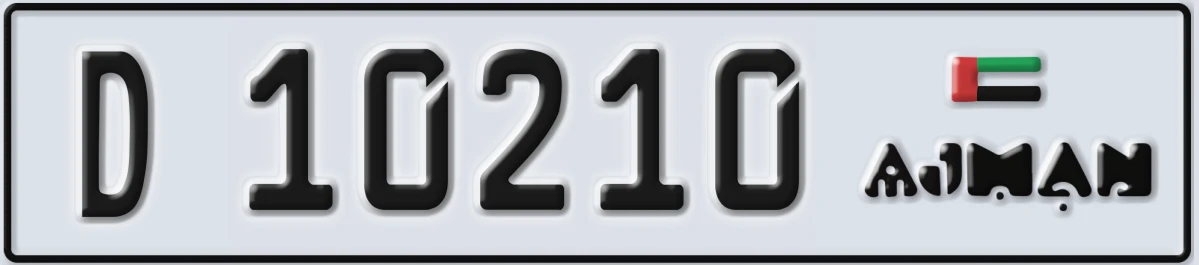 UAE License Plate Ajman D 10210