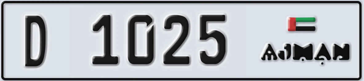 UAE License Plate Ajman D 1025