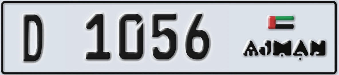 UAE License Plate Ajman D 1056
