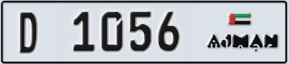 UAE License Plate Ajman D 1056