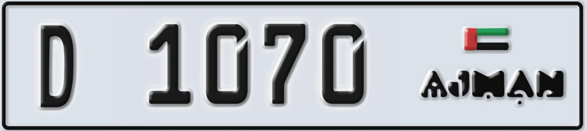 UAE License Plate Ajman D 1070