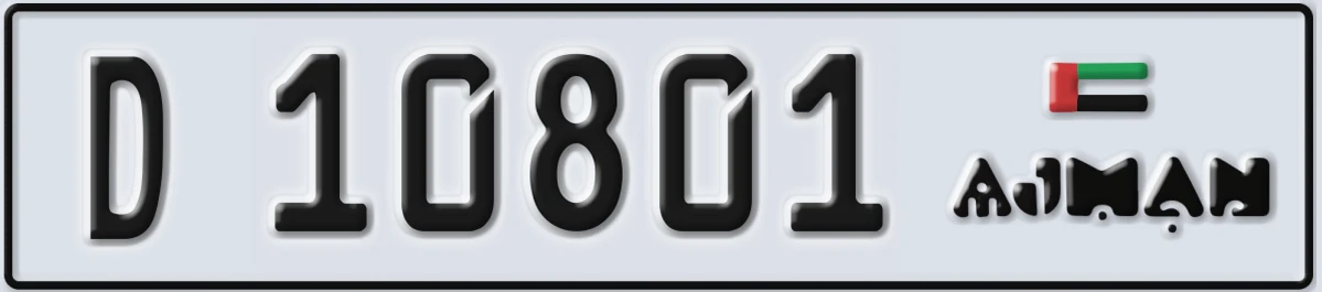 UAE License Plate Ajman D 10801