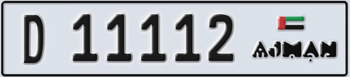 UAE License Plate Ajman D 11112