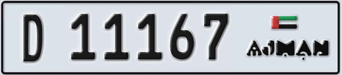 UAE License Plate Ajman D 11167