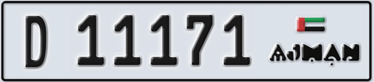 UAE License Plate Ajman D 11171