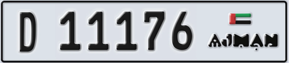 UAE License Plate Ajman D 11176