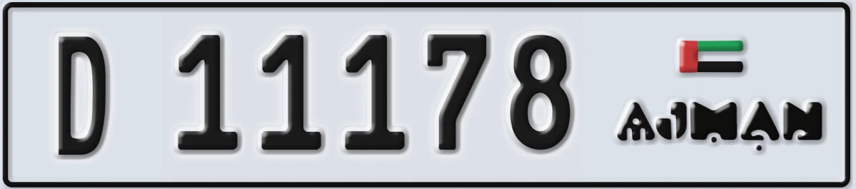 UAE License Plate Ajman D 11178