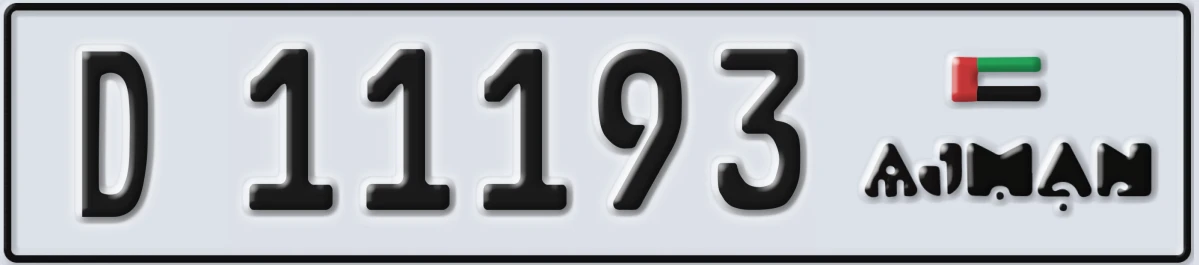 UAE License Plate Ajman D 11193