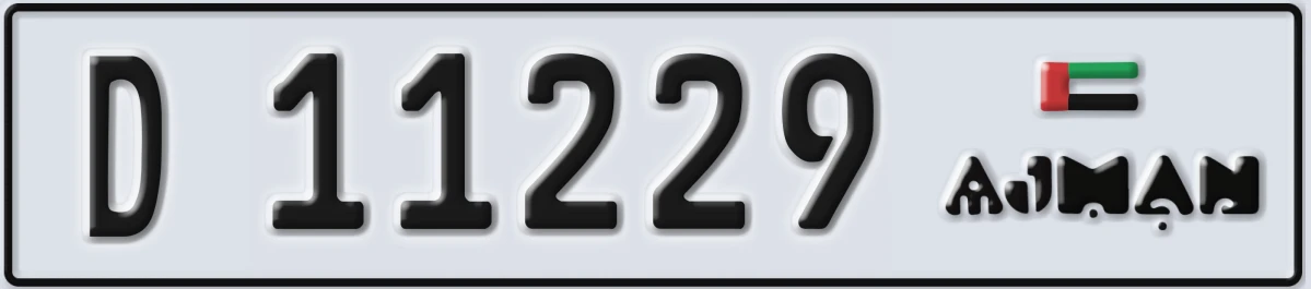 UAE License Plate Ajman D 11229