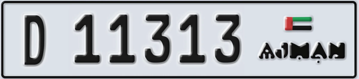 UAE License Plate Ajman D 11313