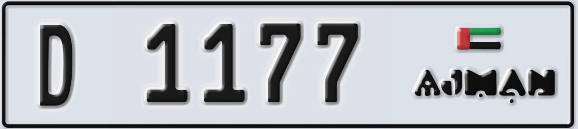 UAE License Plate Ajman D 1177