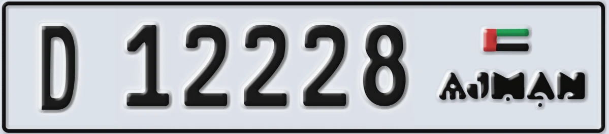 UAE License Plate Ajman D 12228