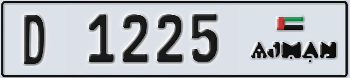 UAE License Plate Ajman D 1225
