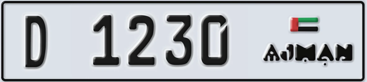 UAE License Plate Ajman D 1230