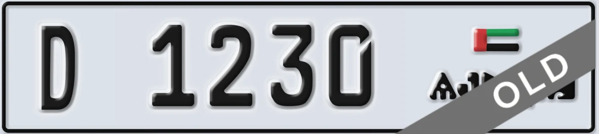 UAE License Plate Ajman D 1230