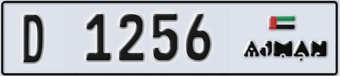 UAE License Plate Ajman D 1256