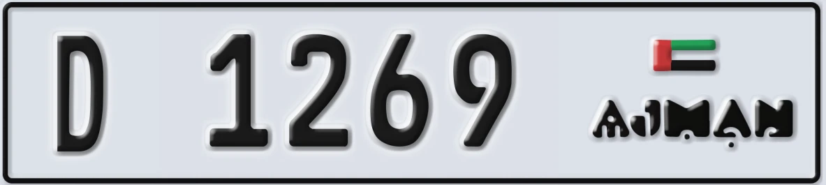 UAE License Plate Ajman D 1269