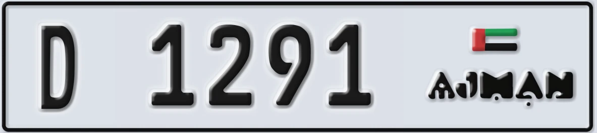 UAE License Plate Ajman D 1291