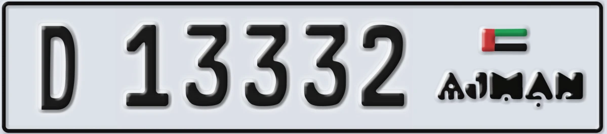 UAE License Plate Ajman D 13332