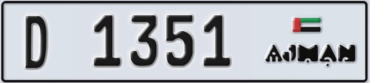 UAE License Plate Ajman D 1351