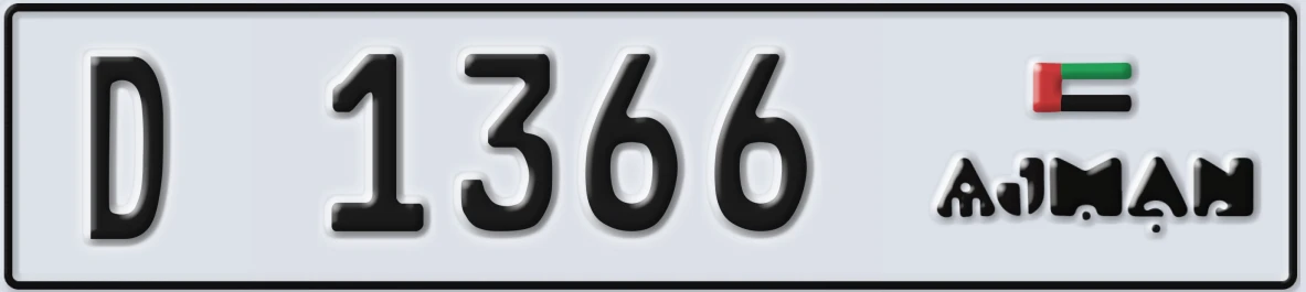 UAE License Plate Ajman D 1366