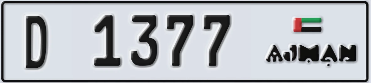 UAE License Plate Ajman D 1377