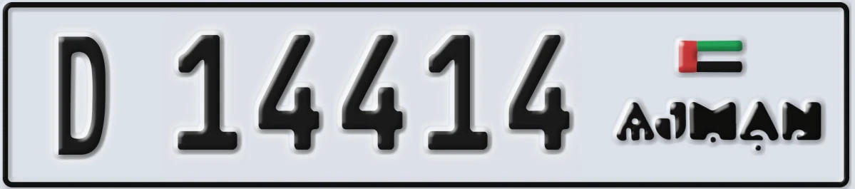 UAE License Plate Ajman D 14414