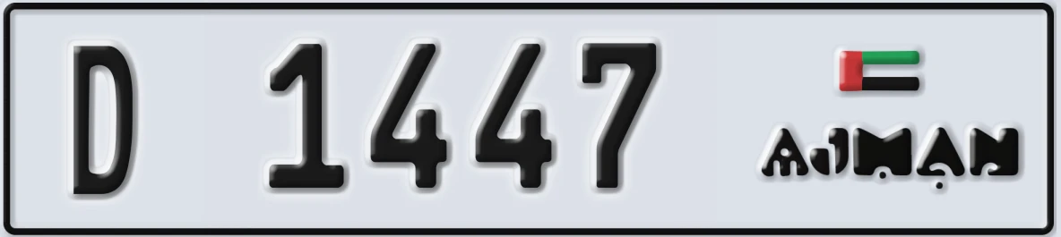 UAE License Plate Ajman D 1447
