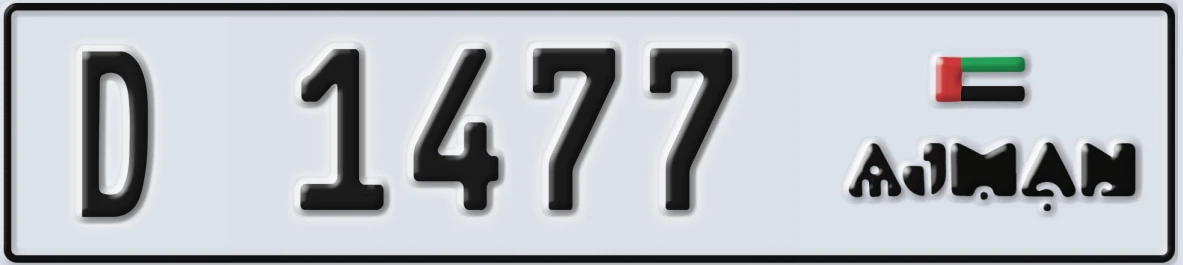 UAE License Plate Ajman D 1477