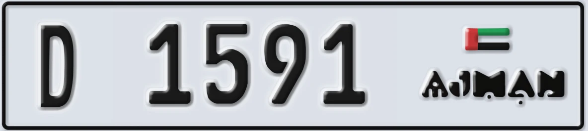 UAE License Plate Ajman D 1591