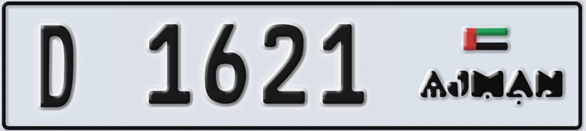 UAE License Plate Ajman D 1621