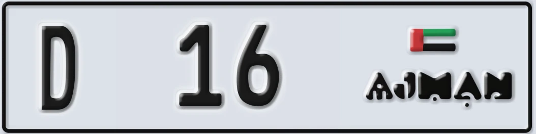 UAE License Plate Ajman D 16X