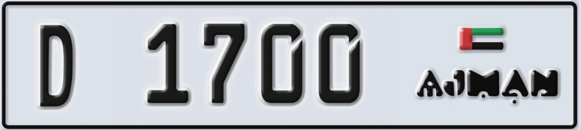 UAE License Plate Ajman D 1700