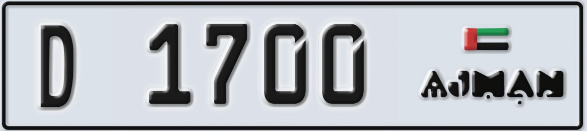 UAE License Plate Ajman D 1700