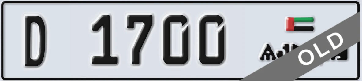 UAE License Plate Ajman D 1700