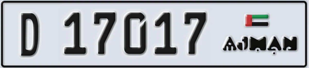 UAE License Plate Ajman D 17017