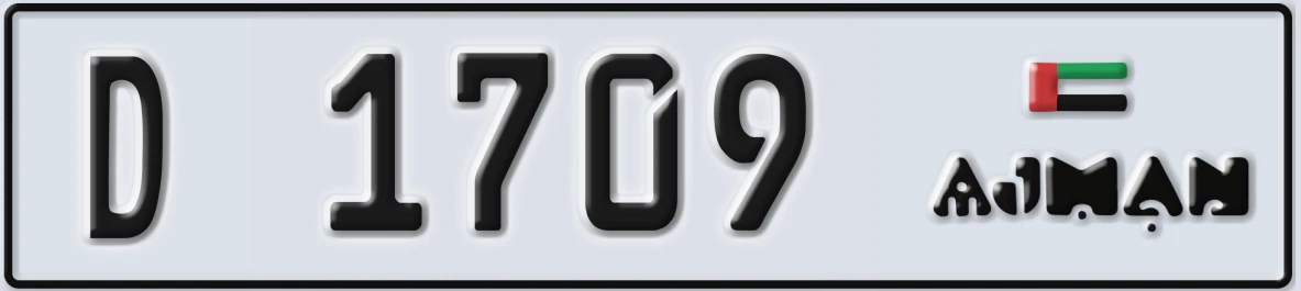 UAE License Plate Ajman D 1709