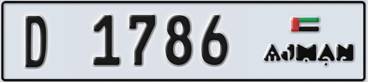 UAE License Plate Ajman D 1786