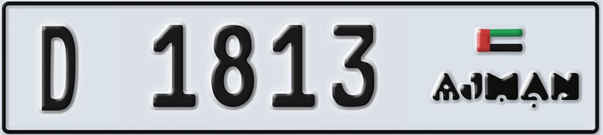 UAE License Plate Ajman D 1813