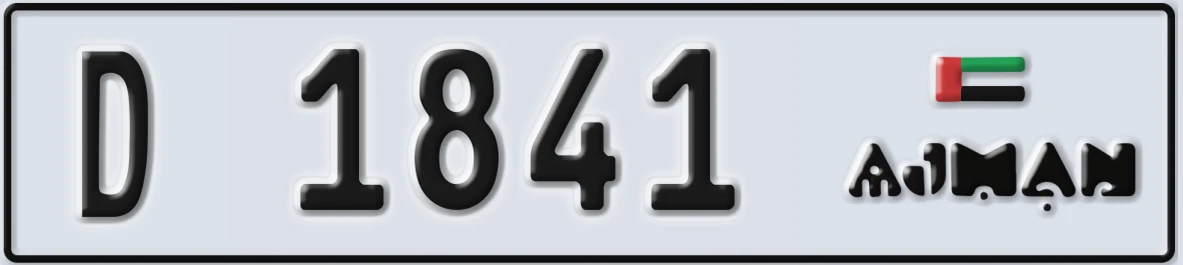 UAE License Plate Ajman D 1841