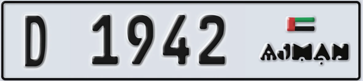 UAE License Plate Ajman D 1942