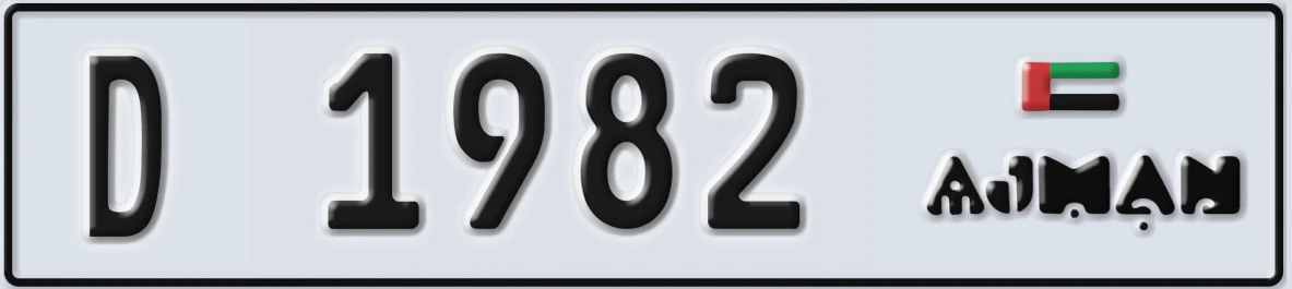 UAE License Plate Ajman D 1982