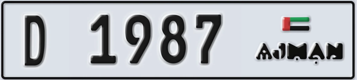 UAE License Plate Ajman D 1987