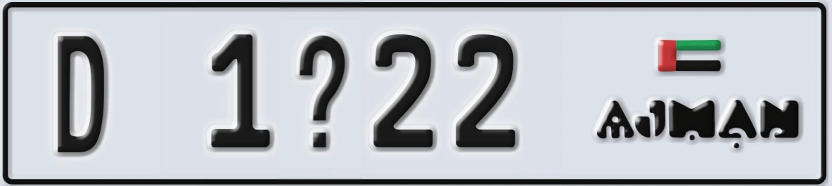 UAE License Plate Ajman D 1X22
