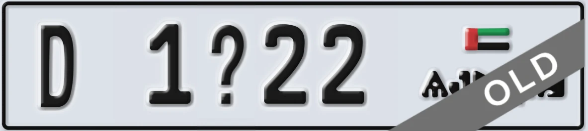 UAE License Plate Ajman D 1X22