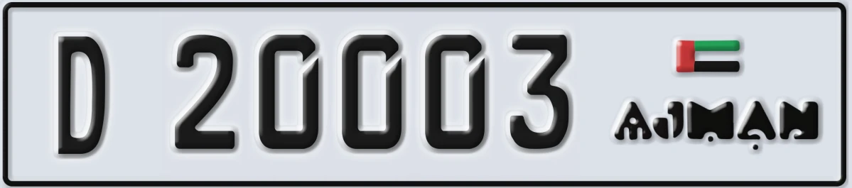 UAE License Plate Ajman D 20003