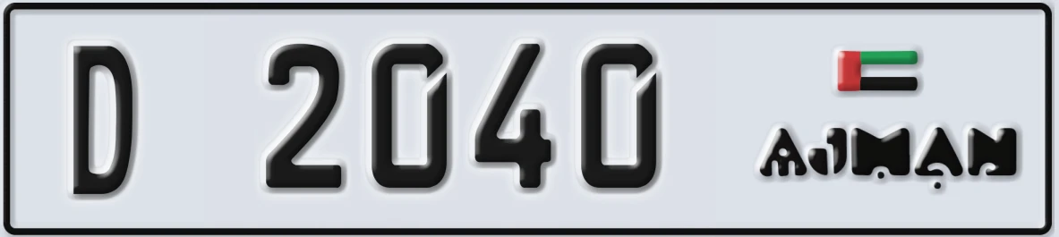 UAE License Plate Ajman D 2040