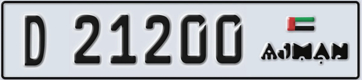 UAE License Plate Ajman D 21200