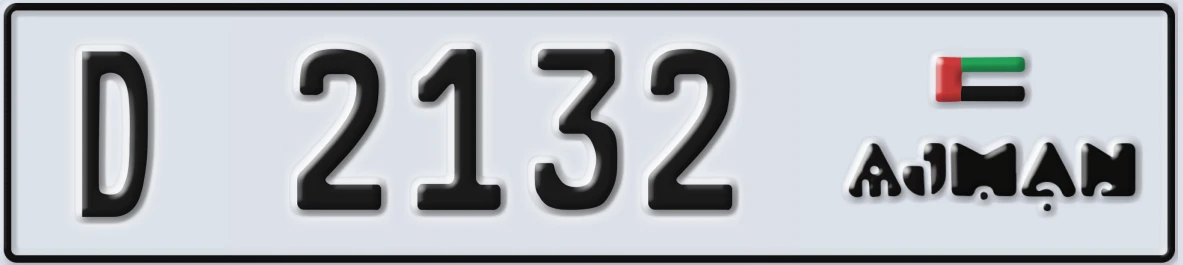 UAE License Plate Ajman D 2132